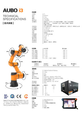 samenwerkingsrobotaubo i3 nuttige lading 3kg die en verpakkingsrobots 6 as plukken