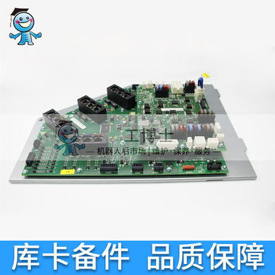 KUKA CCU scheept 00-235-627 als CIB+PMB-Motherboards van de Module van de Veiligheidskring van KUKA-Robottoebehoren in